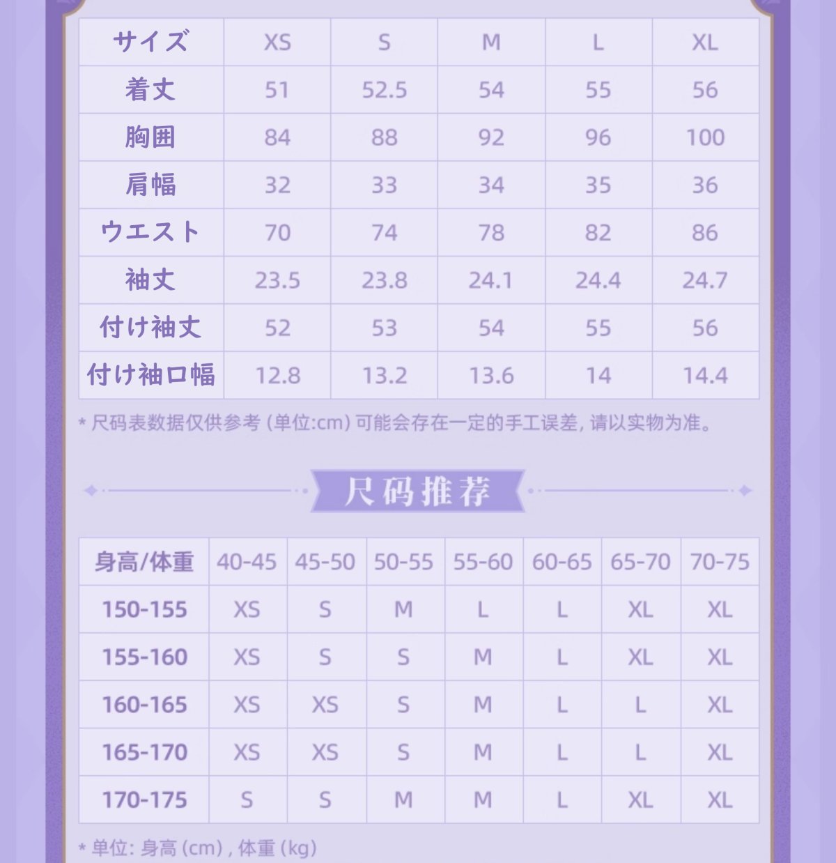 画像18: 【HSR 309pt】崩壊:スターレイル マダム・ヘルタイメージ シャツ 特典アクスタ付き【予約2026年3月】 (18)