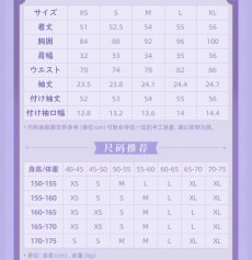 画像18: 【HSR 309pt】崩壊:スターレイル マダム・ヘルタイメージ シャツ 特典アクスタ付き【予約2026年3月】 (18)