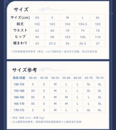 画像16: 【HSR 299pt】崩壊：スターレイル　サンデーイメージ　ズボン　特典アクスタ付き【予約2026年4月】 (16)