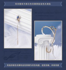 画像9: 【HSR 158pt】崩壊：スターレイル　サンデーイメージ　イヤリング【予約180日以内】 (9)