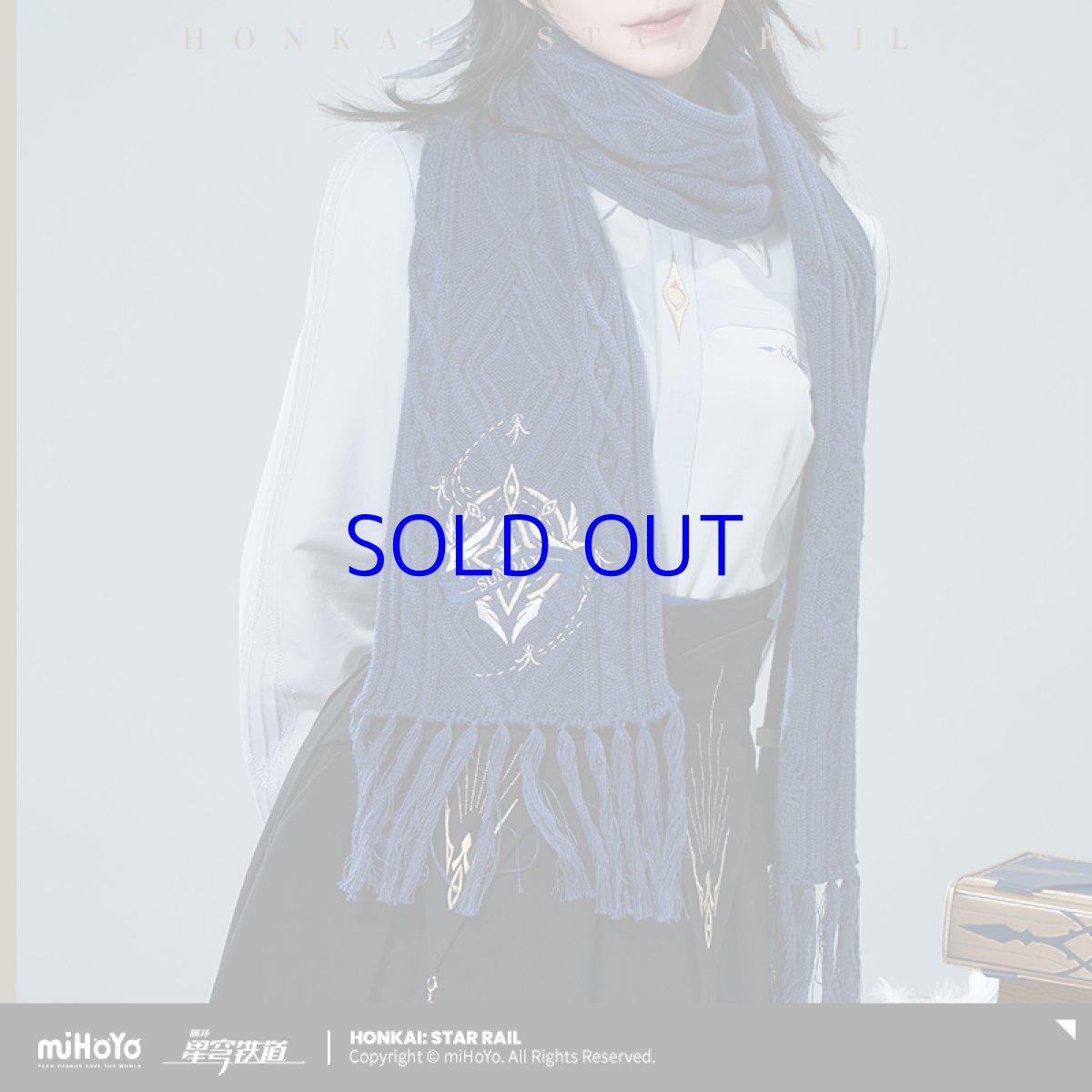 画像1: 崩壊：スターレイル　サンデーイメージ　マフラー　特典アクスタ付き【予約180日以内】 (1)