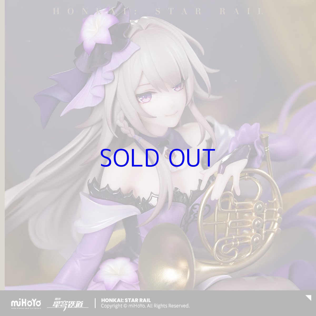 画像2: 崩壊：スターレイル　マダム・ヘルタ　スターレイルLIVE　1/8 フィギュア【予約2026年6月】 (2)