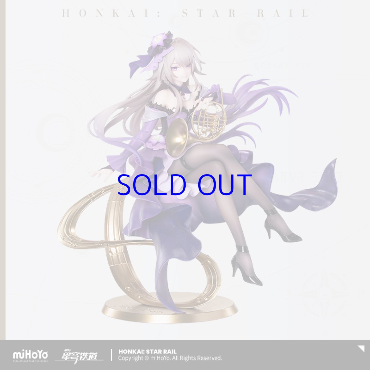 画像11: 崩壊：スターレイル　マダム・ヘルタ　スターレイルLIVE　1/8 フィギュア【予約2026年6月】 (11)