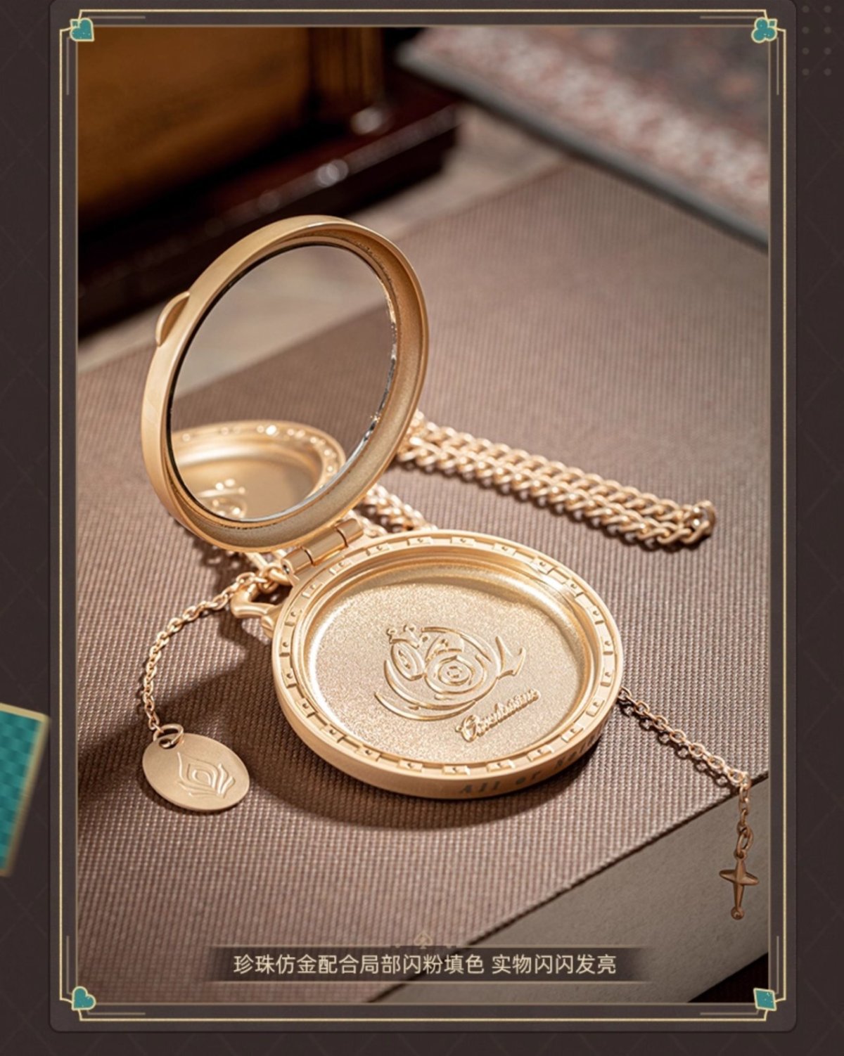 画像8: 【HSR 128pt】崩壊:スターレイル アベンチュリン 懐中時計風バッグチャーム【予約180日以内】 (8)