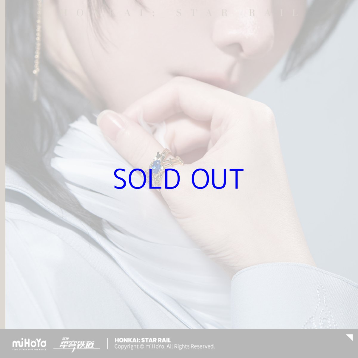 画像2: 崩壊：スターレイル　サンデーイメージ　指輪 (2)