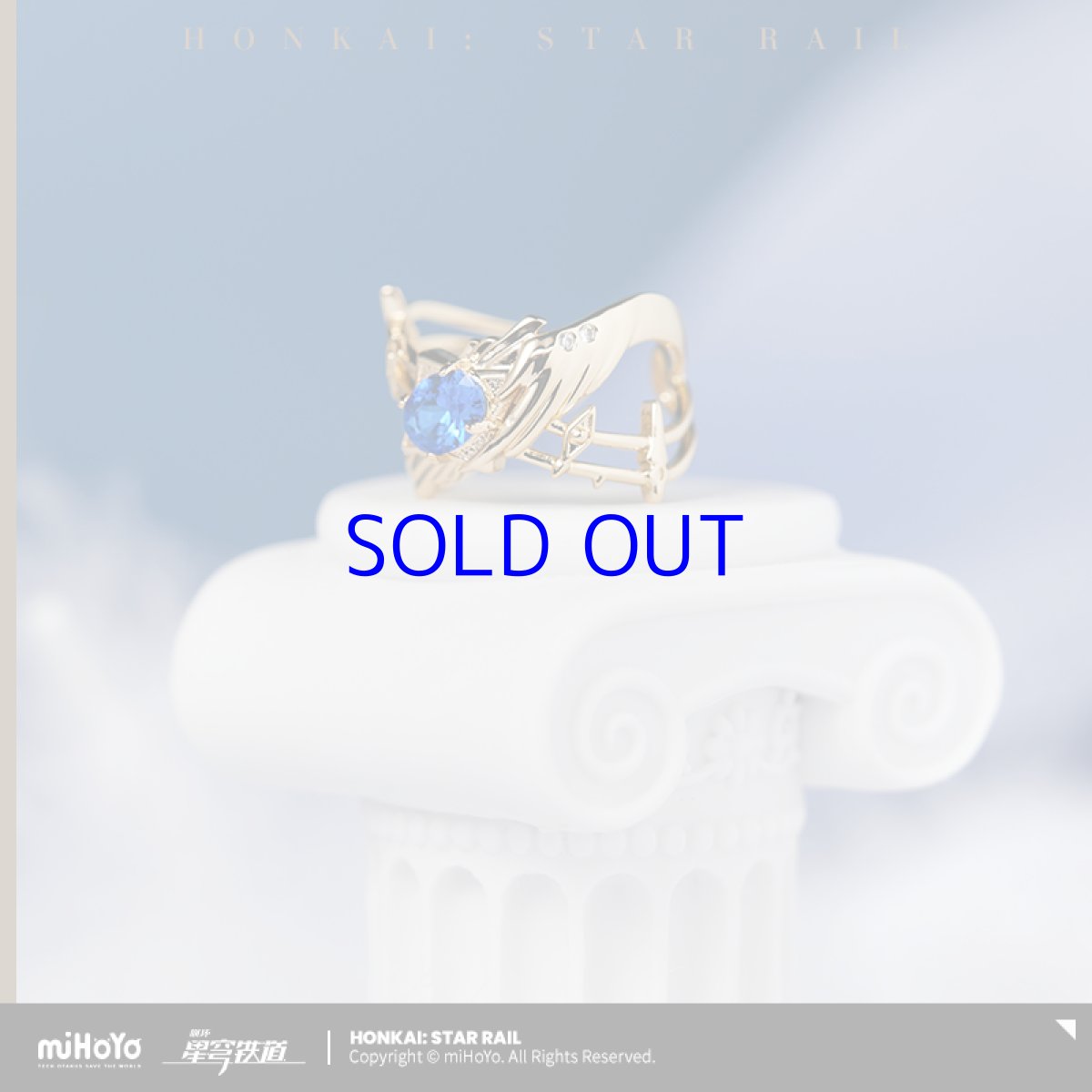 画像4: 崩壊：スターレイル　サンデーイメージ　指輪 (4)