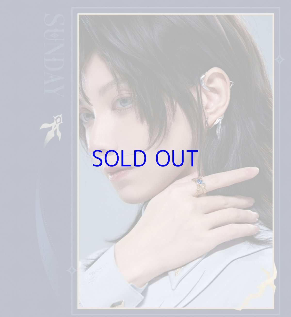 画像9: 崩壊：スターレイル　サンデーイメージ　指輪 (9)