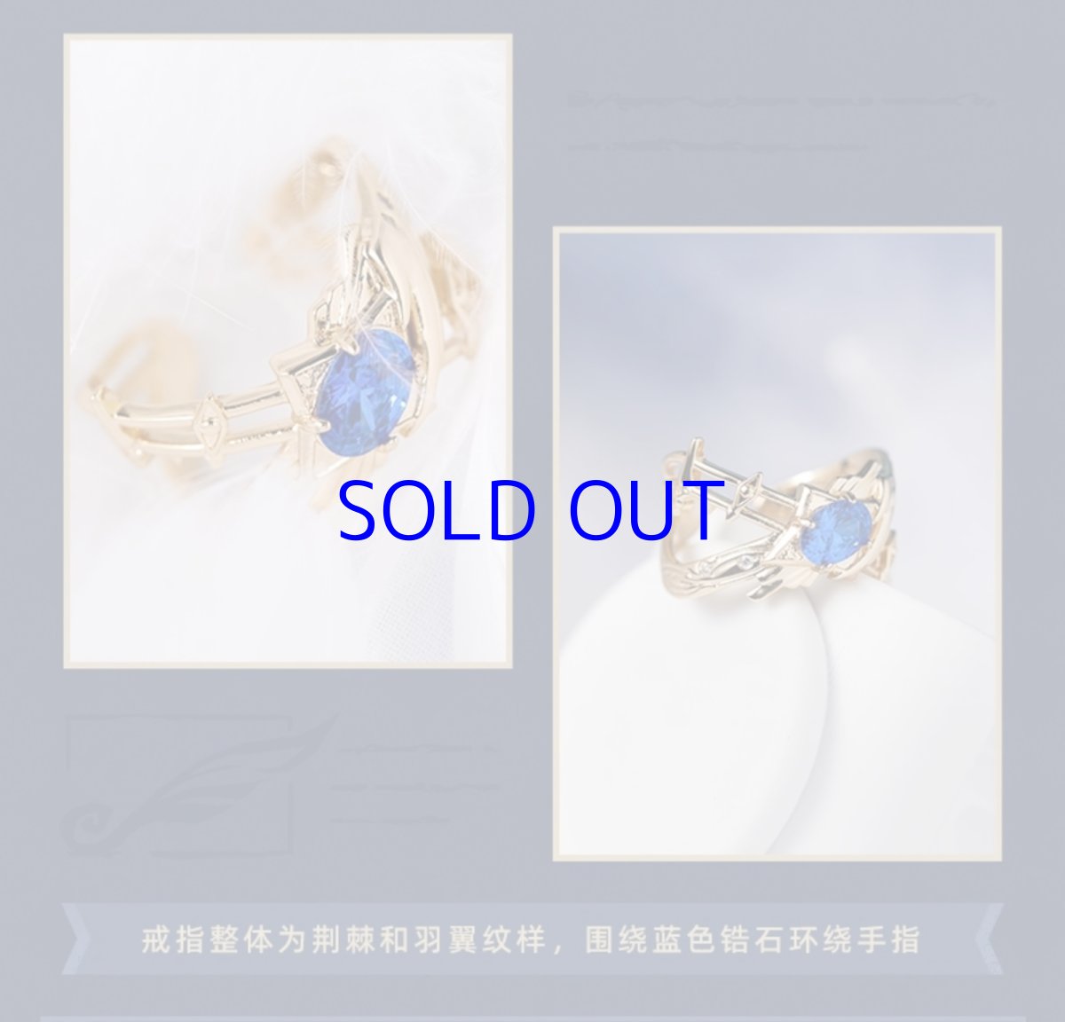 画像10: 崩壊：スターレイル　サンデーイメージ　指輪 (10)