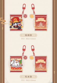 画像5: 【HSR 28pt】崩壊:スターレイル KFCコラボ ちびキャラキーホルダー (5)