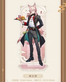 画像2: 【HSR 59pt】崩壊:スターレイル KFCコラボ アクリルスタンド (2)