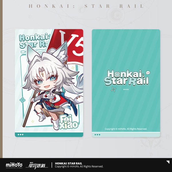 崩壊スターレイル　キャラカード　ちびキャラマグネット　クリアファイル　不死途 崩壊：スターレイル KFCコラボ ちびキャラホログラムカード - HAKUTEA