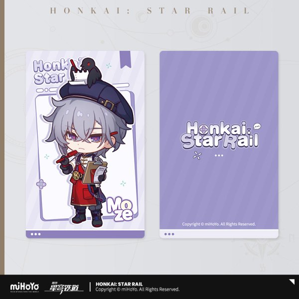 崩壊：スターレイル KFCコラボ ちびキャラホログラムカード - HAKUTEA