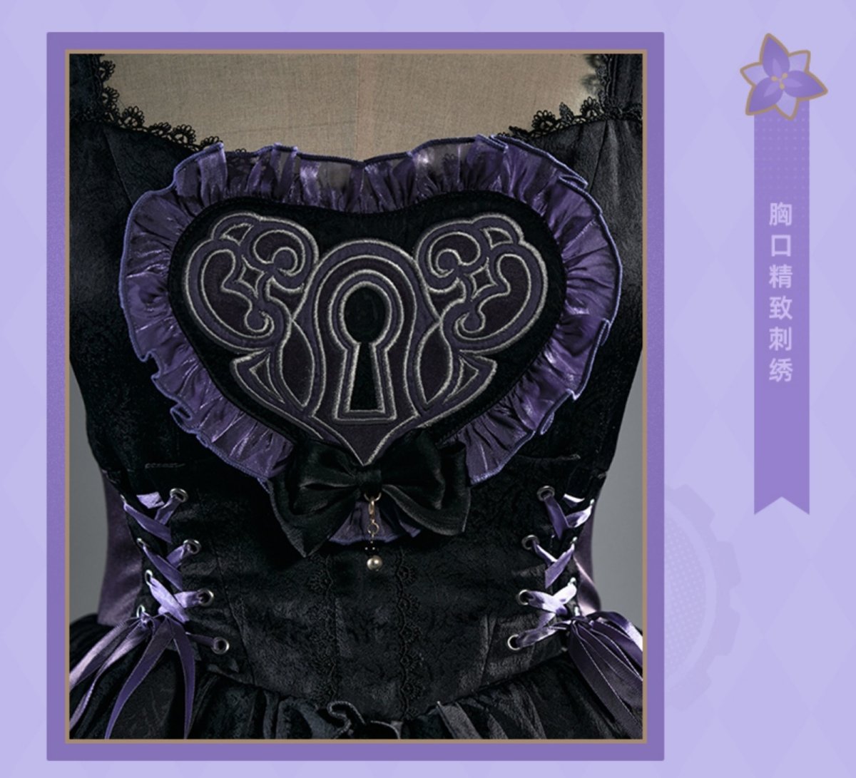 画像18: 【HSR 609pt】崩壊:スターレイル マダム・ヘルタイメージ ワンピース 特典アクスタ付き【予約2026年5月】 (18)