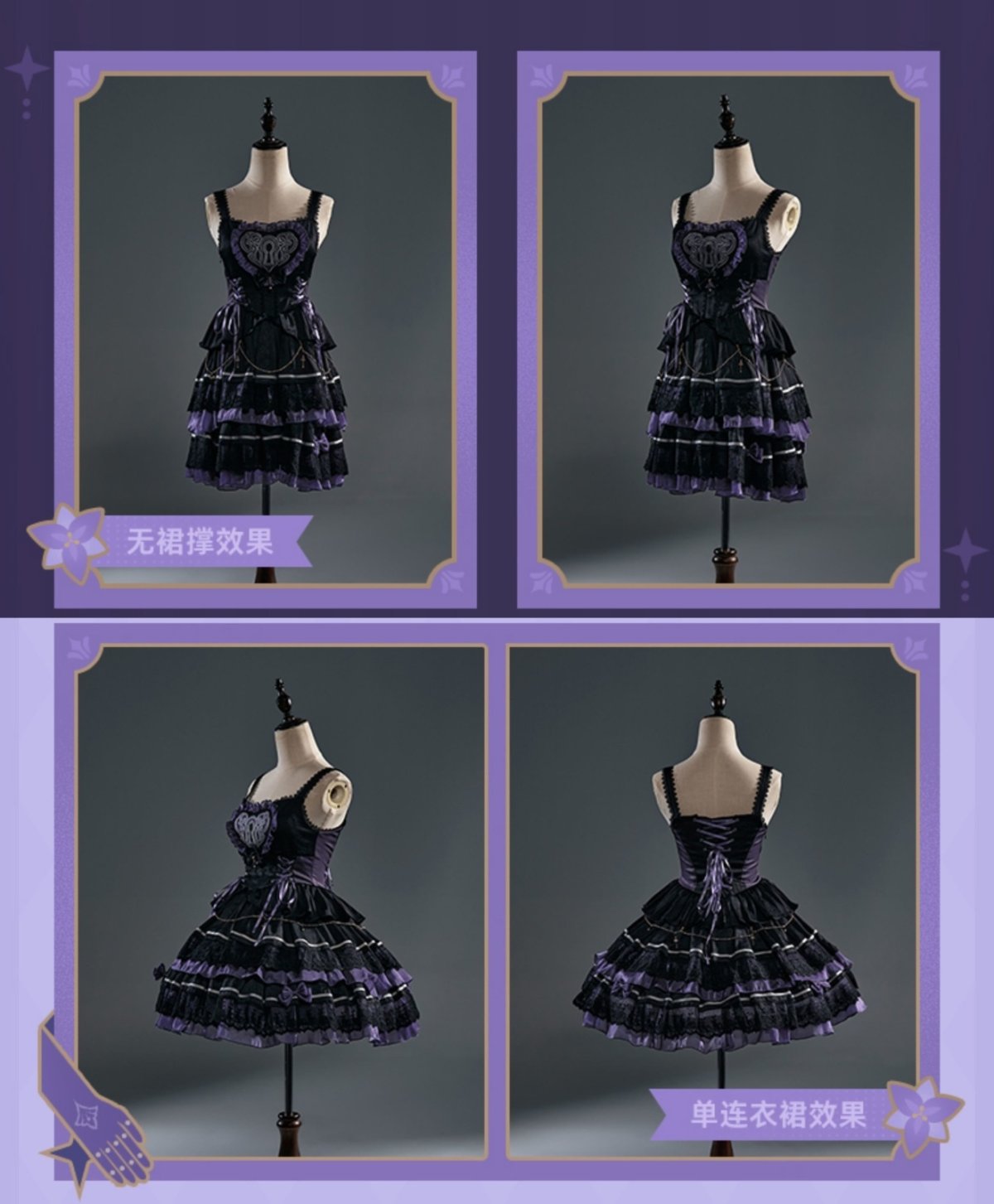 画像21: 【HSR 609pt】崩壊:スターレイル マダム・ヘルタイメージ ワンピース 特典アクスタ付き【予約2026年5月】 (21)