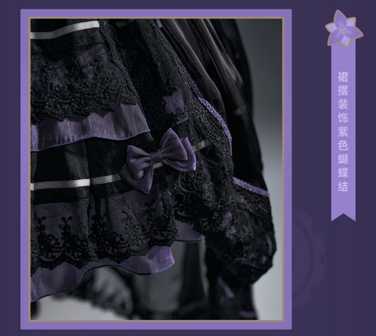 画像20: 【HSR 609pt】崩壊:スターレイル マダム・ヘルタイメージ ワンピース 特典アクスタ付き【予約2026年5月】 (20)