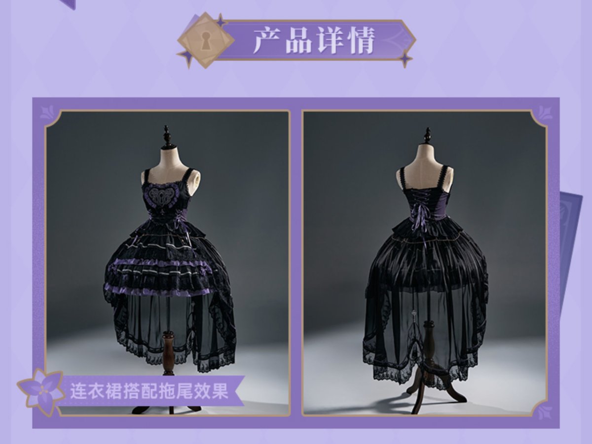 画像11: 【HSR 169pt】崩壊:スターレイル マダム・ヘルタイメージ トレーン【予約2026年5月】 (11)