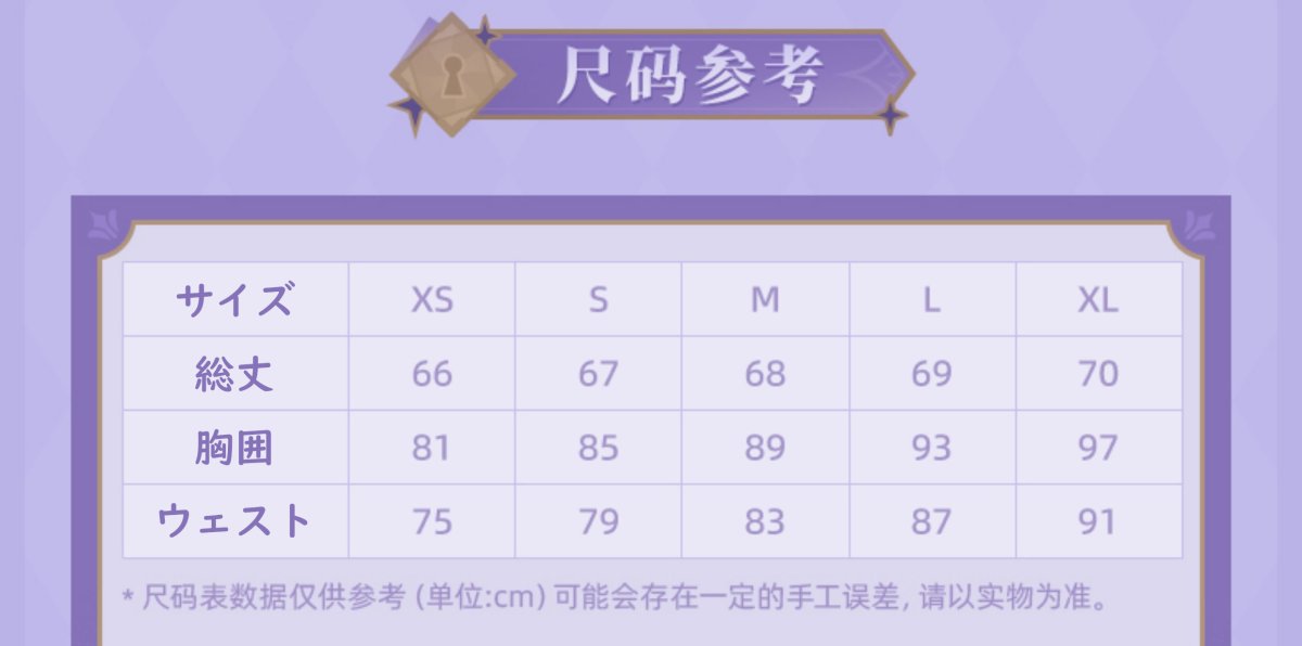 画像13: 【HSR 169pt】崩壊:スターレイル マダム・ヘルタイメージ トレーン【予約2026年5月】 (13)