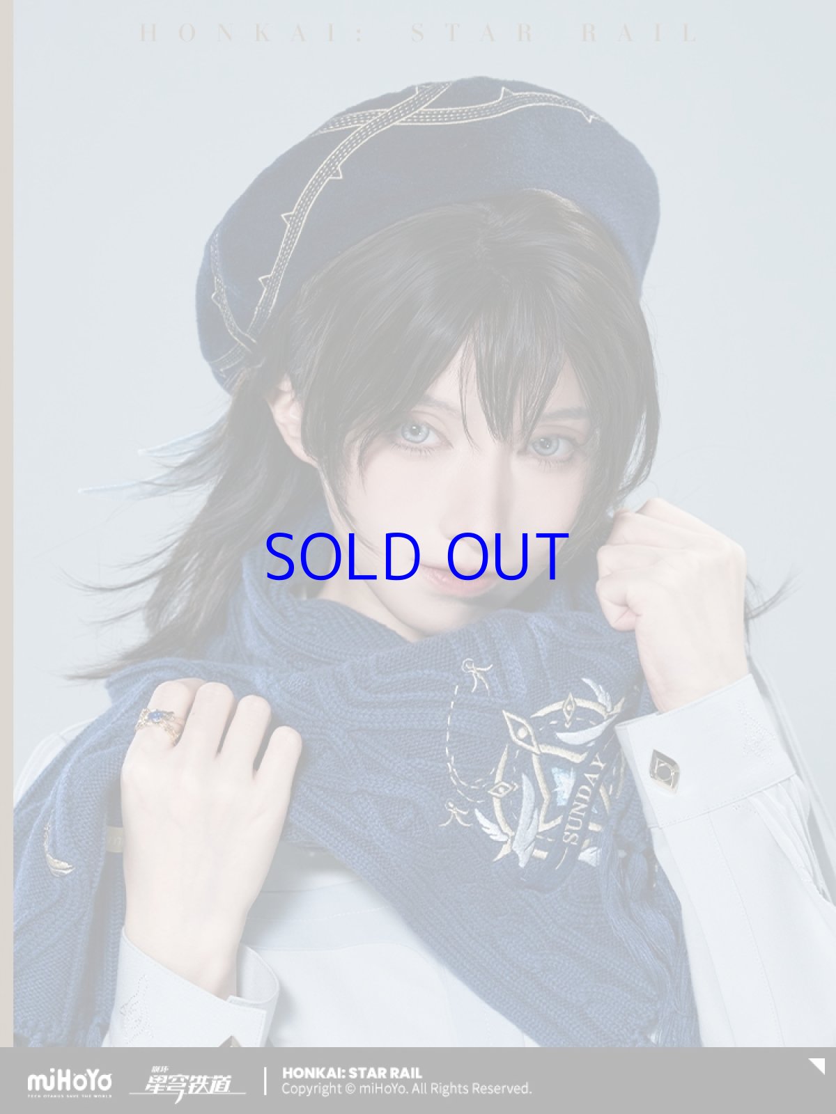 画像1: 崩壊：スターレイル　サンデーイメージ　ベレー帽　特典アクスタ付き【予約180日以内】 (1)