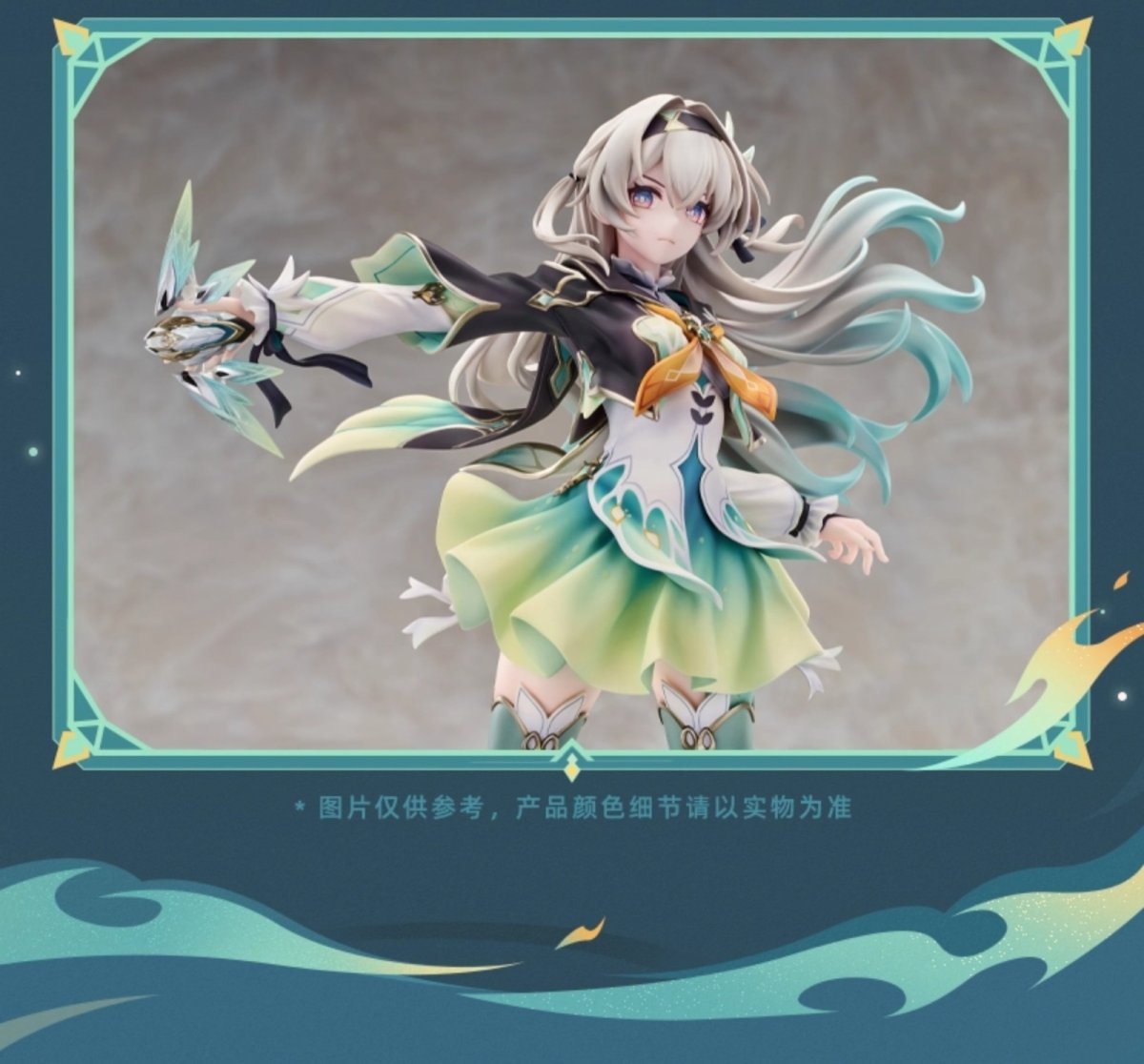 画像13: 崩壊：スターレイル　ホタル　1/7 フィギュア　特典色紙付き【予約2027年2月】 (13)