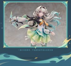 画像13: 崩壊：スターレイル　ホタル　1/7 フィギュア　特典色紙付き【予約2027年2月】 (13)