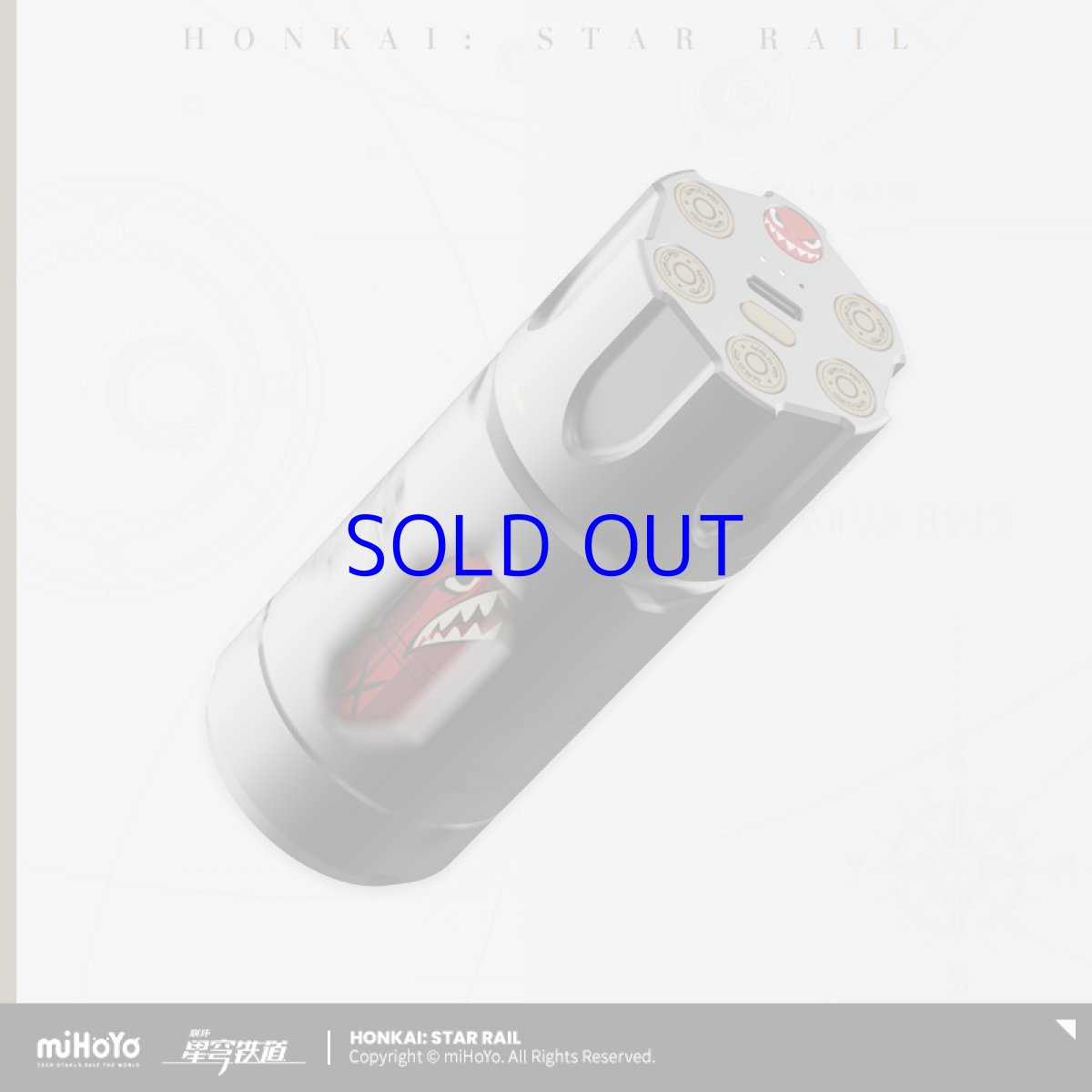 画像9: 【HSR 199pt】崩壊：スターレイル　ブートヒル　モバイルバッテリー【特殊航空便、船便】 (9)