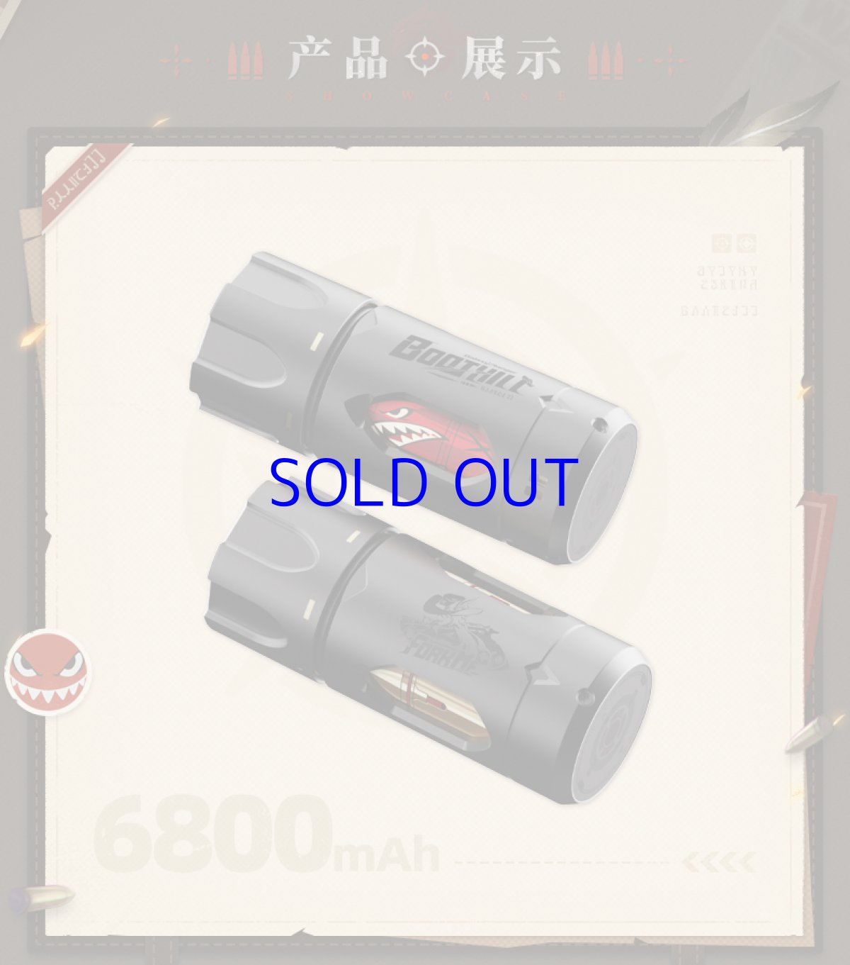 画像2: 【HSR 199pt】崩壊：スターレイル　ブートヒル　モバイルバッテリー【特殊航空便、船便】 (2)