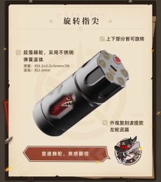 画像4: 【HSR 199pt】崩壊:スターレイル ブートヒル モバイルバッテリー【特殊航空便、船便】【予約180日以内】 (4)