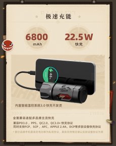 画像5: 【HSR 199pt】崩壊:スターレイル ブートヒル モバイルバッテリー【特殊航空便、船便】【予約180日以内】 (5)