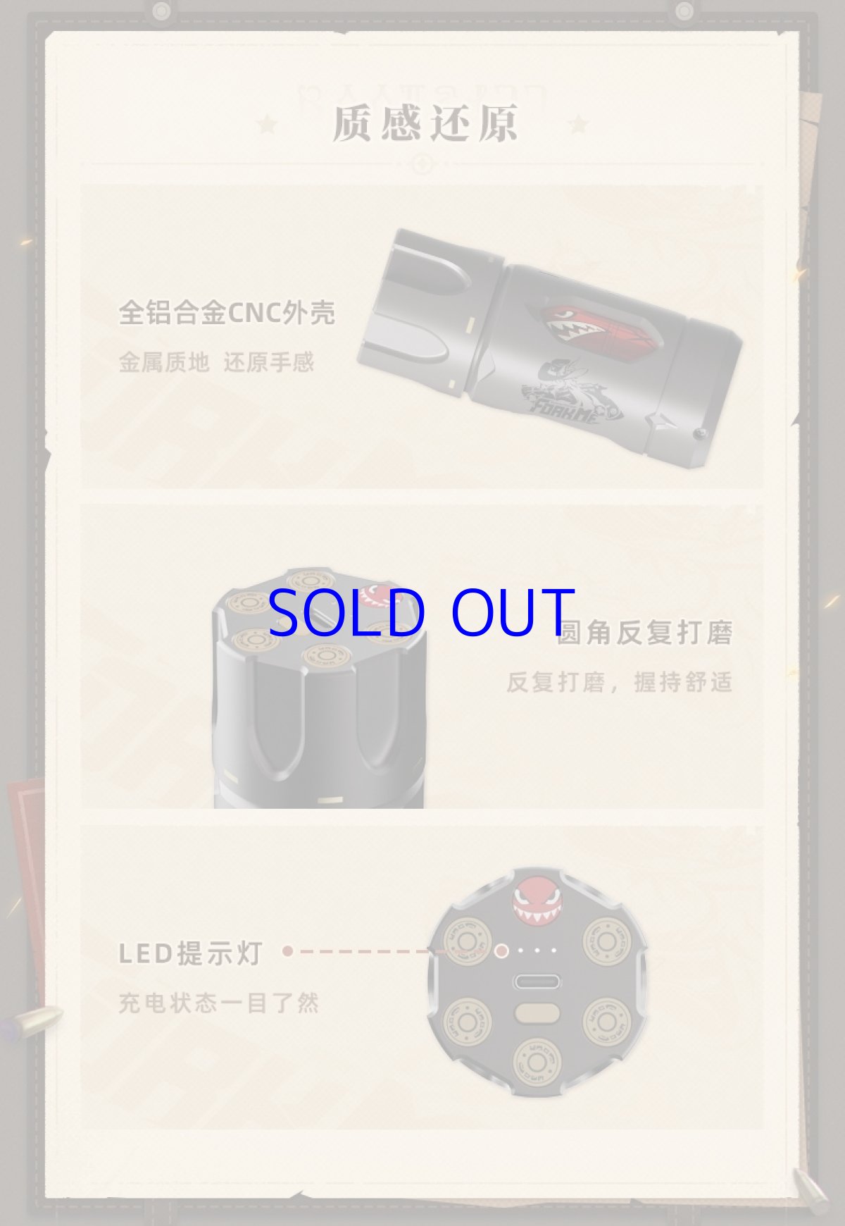 画像6: 【HSR 199pt】崩壊：スターレイル　ブートヒル　モバイルバッテリー【特殊航空便、船便】 (6)