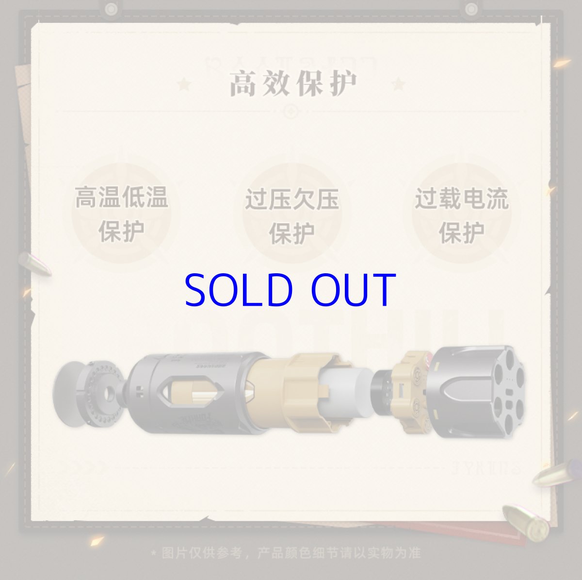 画像7: 【HSR 199pt】崩壊：スターレイル　ブートヒル　モバイルバッテリー【特殊航空便、船便】 (7)