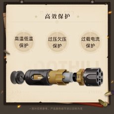 画像7: 【HSR 199pt】崩壊:スターレイル ブートヒル モバイルバッテリー【特殊航空便、船便】【予約180日以内】 (7)