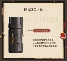 画像3: 【HSR 199pt】崩壊:スターレイル ブートヒル モバイルバッテリー【特殊航空便、船便】【予約180日以内】 (3)