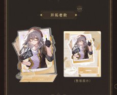 画像23: 【HSR 48pt】崩壊：スターレイル　お祝いイラスト　アクリルスタンド (23)