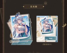 画像18: 【HSR 48pt】崩壊：スターレイル　お祝いイラスト　アクリルスタンド (18)
