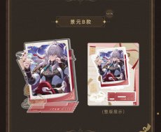 画像24: 【HSR 48pt】崩壊：スターレイル　お祝いイラスト　アクリルスタンド (24)