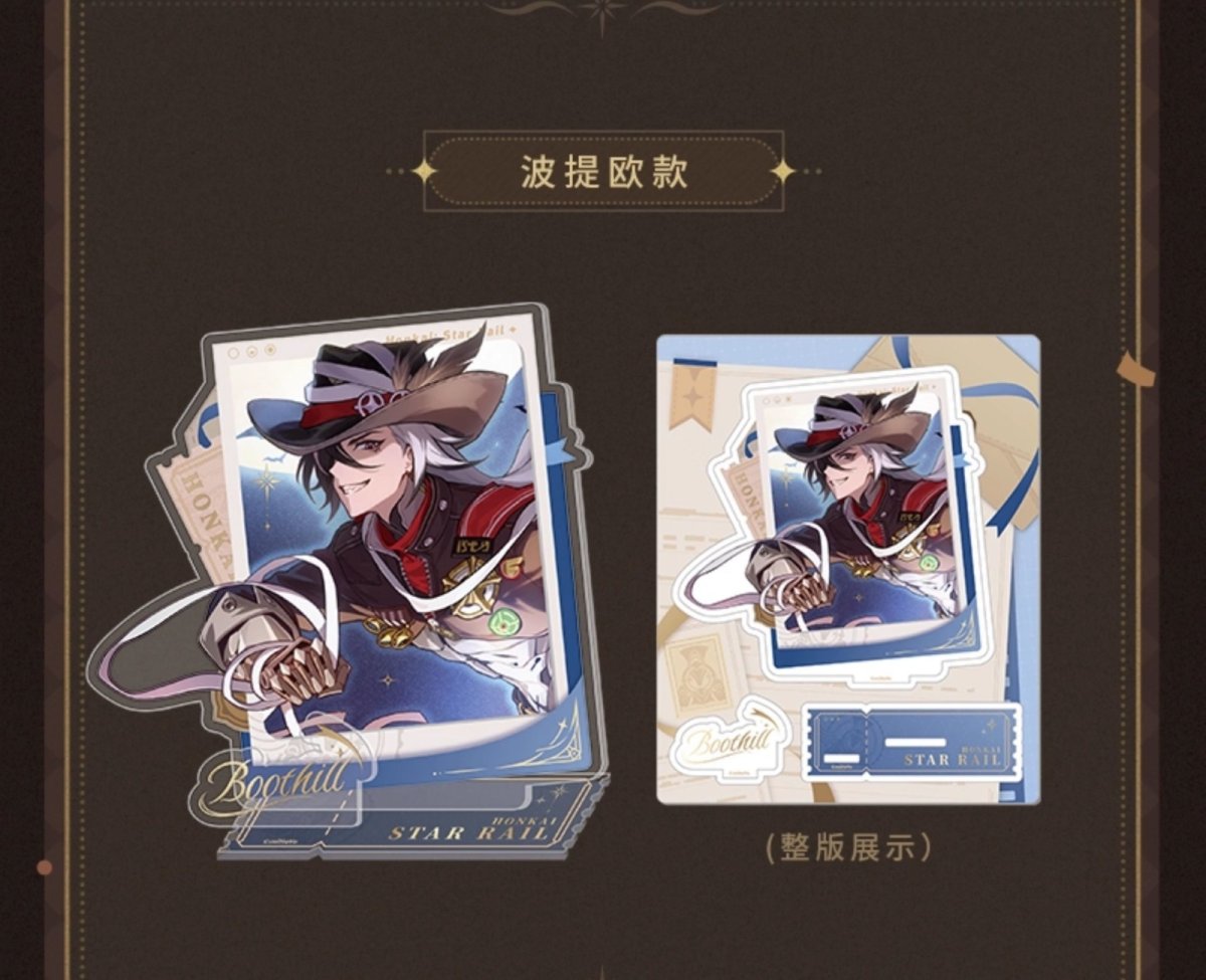 画像6: 【HSR 48pt】崩壊:スターレイル お祝いイラスト アクリルスタンド【予約180日以内】 (6)