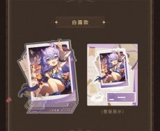 画像9: 【HSR 48pt】崩壊:スターレイル お祝いイラスト アクリルスタンド【予約180日以内】 (9)