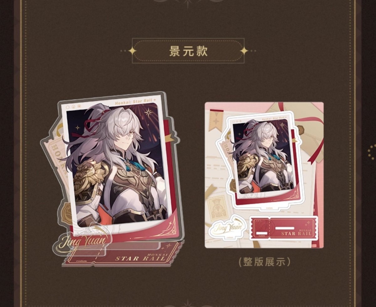 画像10: 【HSR 48pt】崩壊:スターレイル お祝いイラスト アクリルスタンド【予約180日以内】 (10)