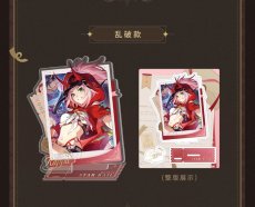 画像17: 【HSR 48pt】崩壊:スターレイル お祝いイラスト アクリルスタンド【予約180日以内】 (17)