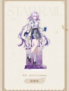画像7: 【HSR 48pt】崩壊：スターレイル　列車巡遊・カフェコラボ　アクリルスタンド (7)