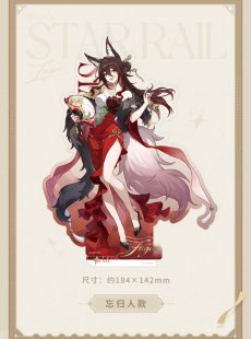 画像8: 【HSR 48pt】崩壊:スターレイル 列車巡遊・カフェコラボ アクリルスタンド【予約180日以内】 (8)