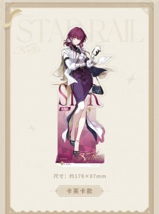 画像5: 【HSR 48pt】崩壊:スターレイル 列車巡遊・カフェコラボ アクリルスタンド【予約180日以内】 (5)