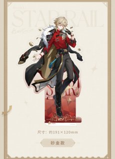 画像7: 【HSR 48pt】崩壊:スターレイル 列車巡遊・カフェコラボ アクリルスタンド【予約180日以内】 (7)