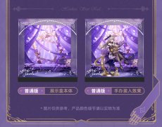 画像3: 【HSR 149pt】崩壊:スターレイル マダム・ヘルタ スターレイルLIVE 1/8 フィギュア展示ケース LEDライトなし【予約2026年6月】 (3)