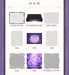 画像6: 【HSR 199pt】崩壊:スターレイル マダム・ヘルタ スターレイルLIVE 1/8 フィギュア展示ケース LEDライトあり【予約2026年6月】 (6)