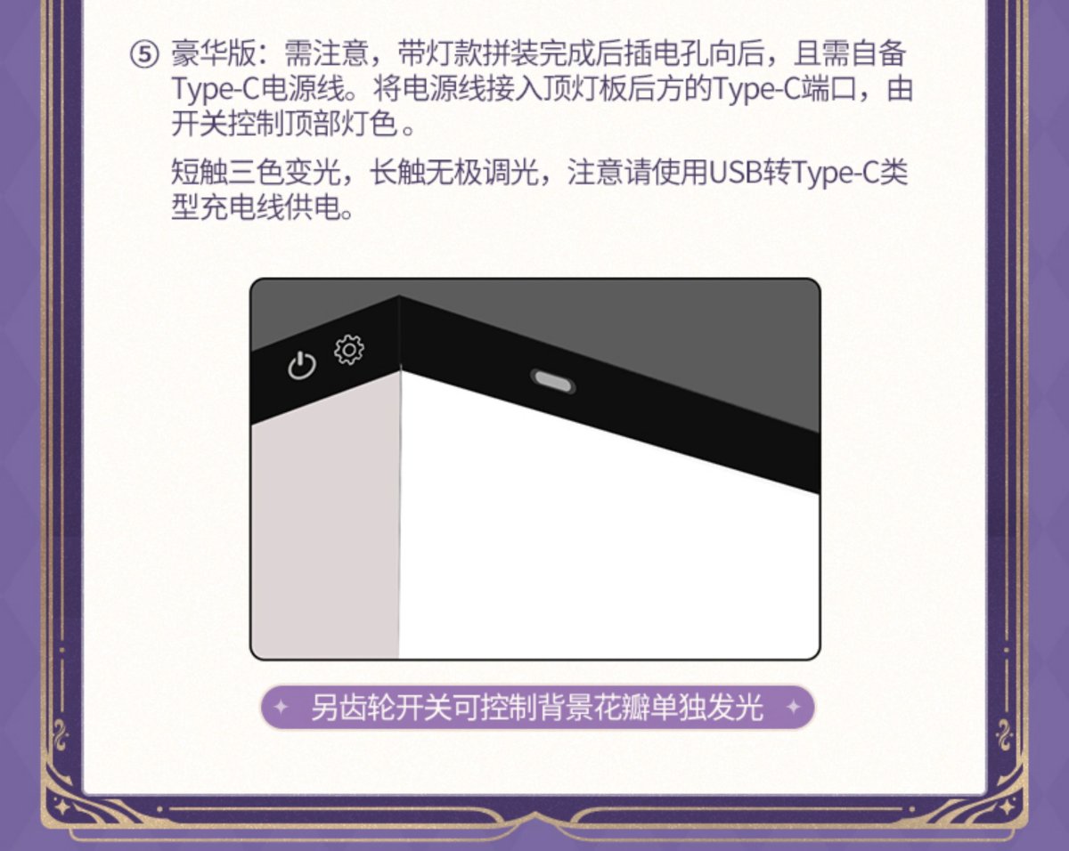 画像8: 【HSR 199pt】崩壊:スターレイル マダム・ヘルタ スターレイルLIVE 1/8 フィギュア展示ケース LEDライトあり【予約2026年6月】 (8)