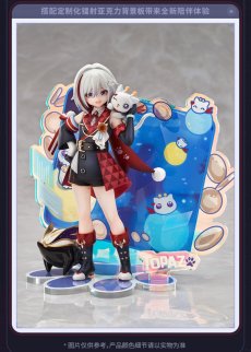 画像10: 崩壊：スターレイル　ちびねこ　トパーズフィギュア　特典バッジ付き【予約2026年7月】 (10)