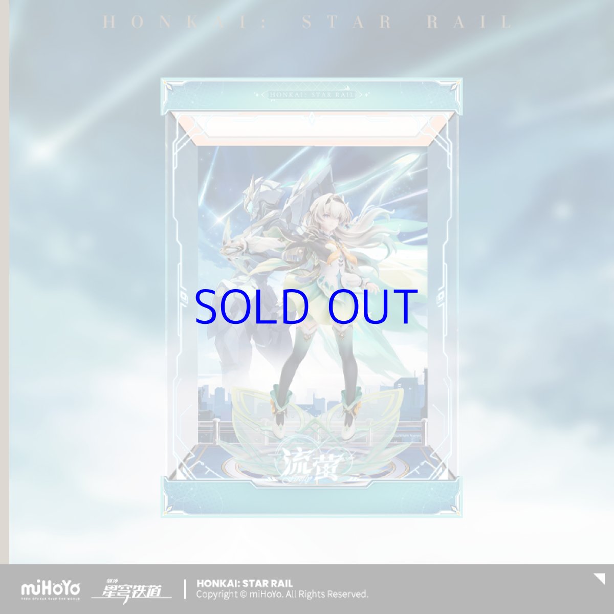 画像2: 崩壊：スターレイル　ホタル　1/7 フィギュア展示ケース　LEDライトあり【予約2026年6月】 (2)