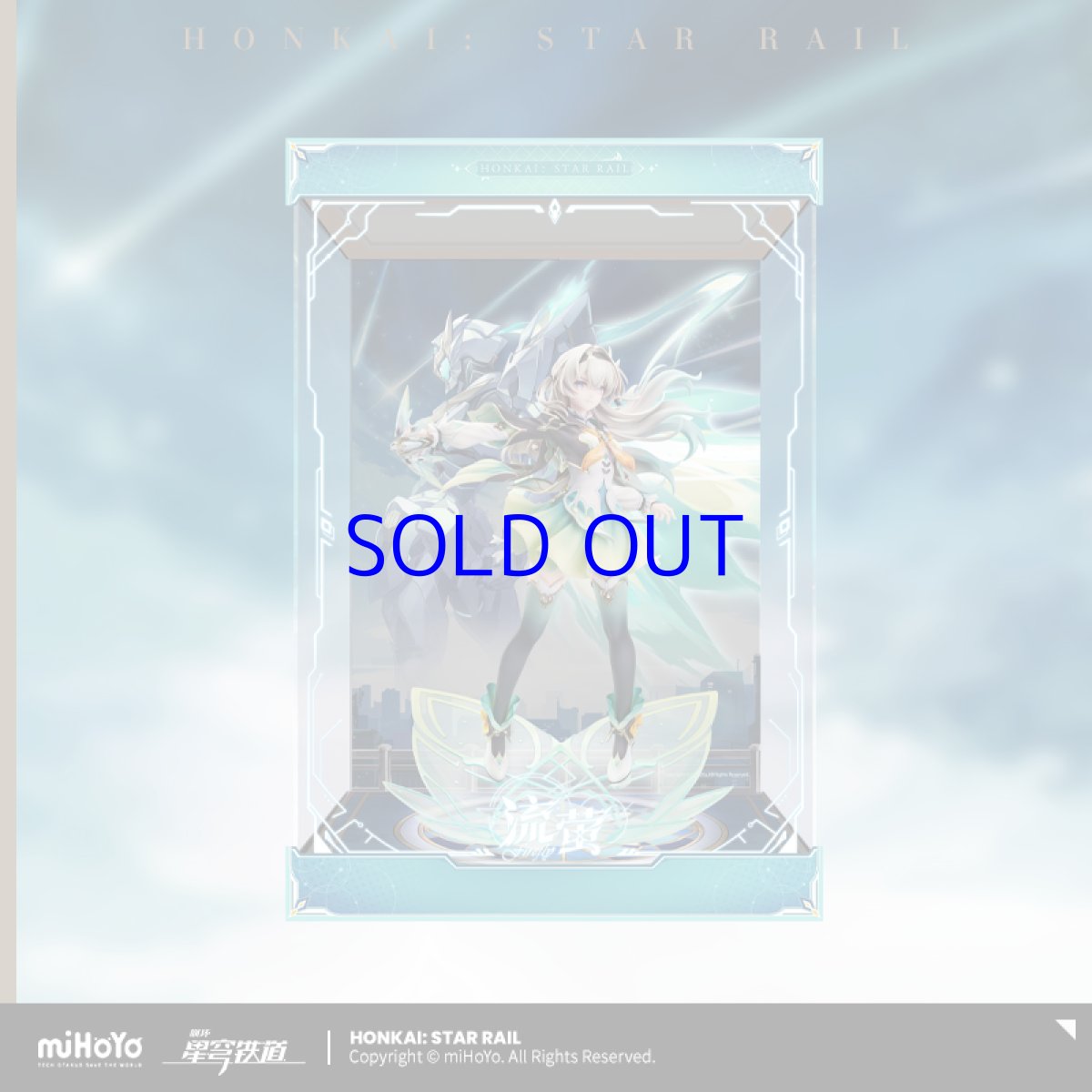 画像3: 崩壊：スターレイル　ホタル　1/7 フィギュア展示ケース　LEDライトあり【予約2026年6月】 (3)