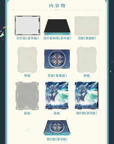 画像4: 【HSR 248pt】崩壊：スターレイル　ホタル　1/7 フィギュア展示ケース　LEDライトなし【予約2026年6月】 (4)